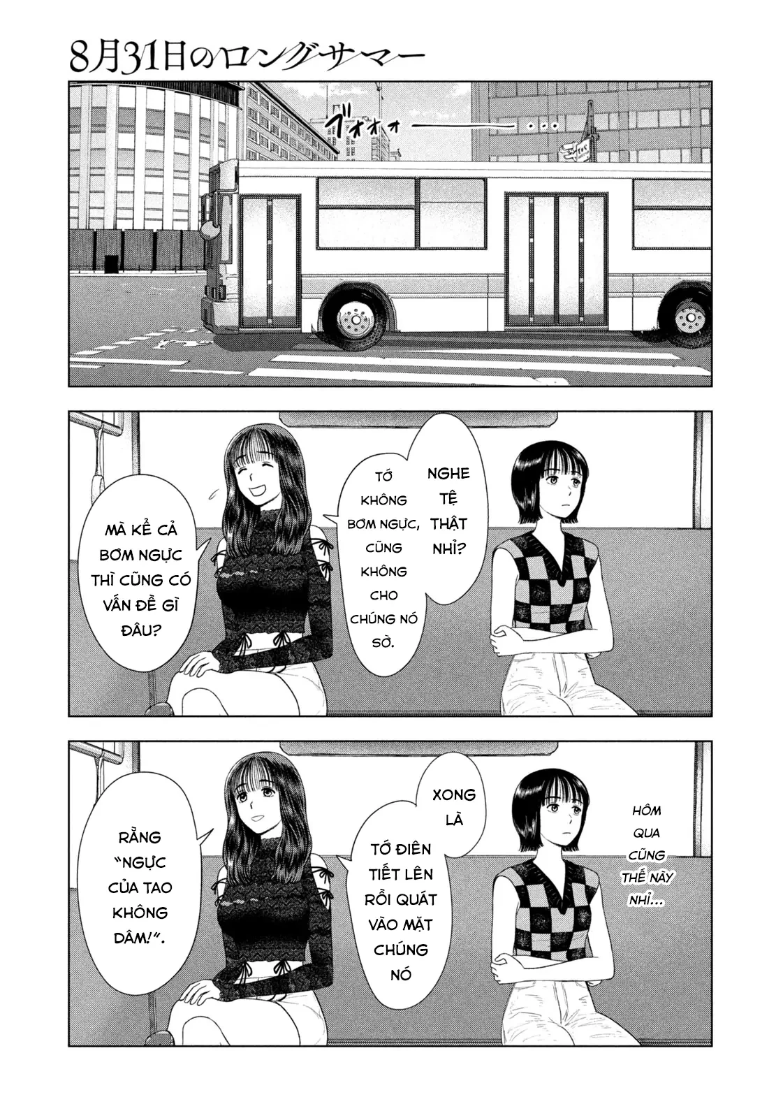 Mùa Hè Dài Ngày 31 Tháng 8 Chapter 56 - 15
