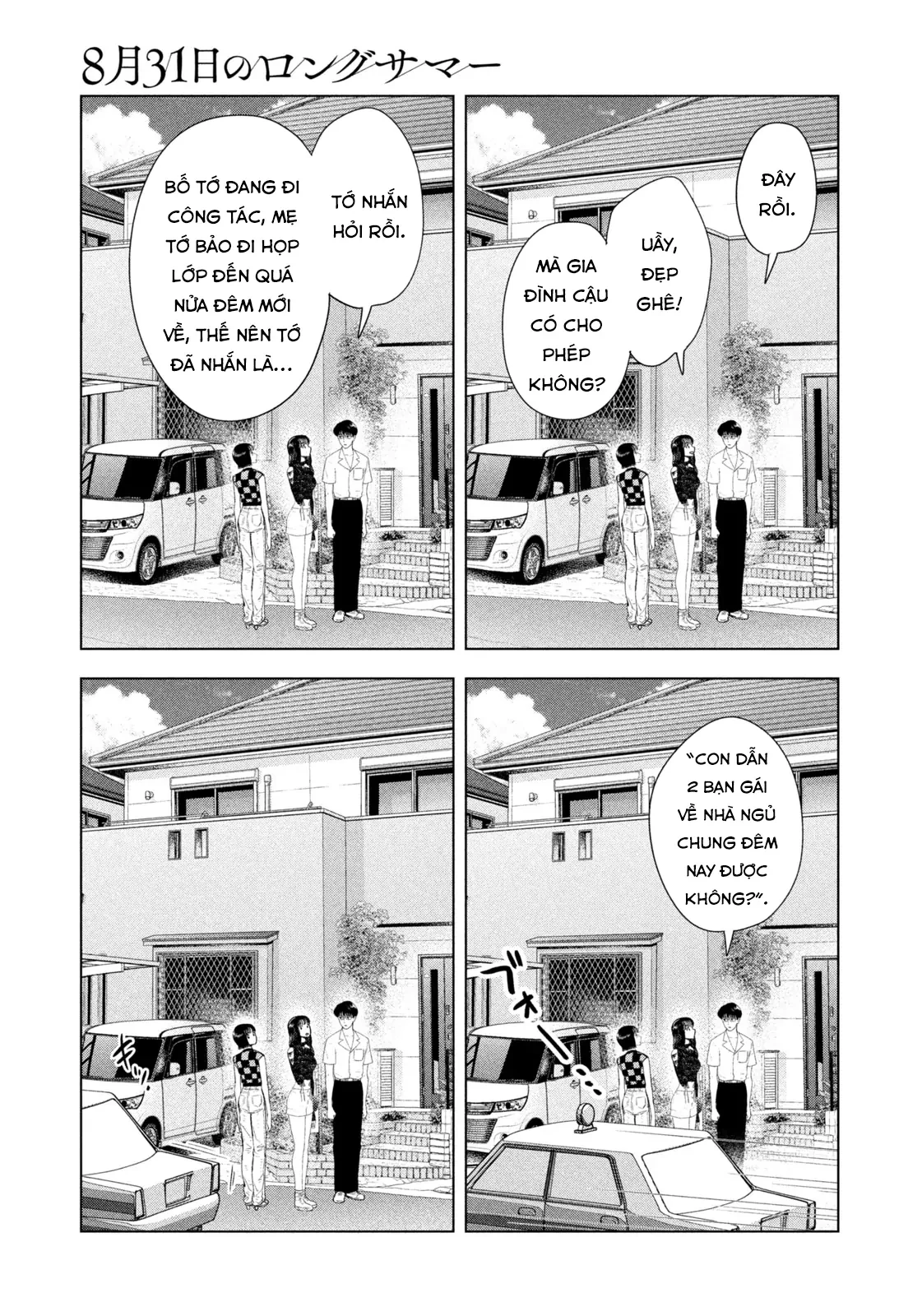 Mùa Hè Dài Ngày 31 Tháng 8 Chapter 56 - 22