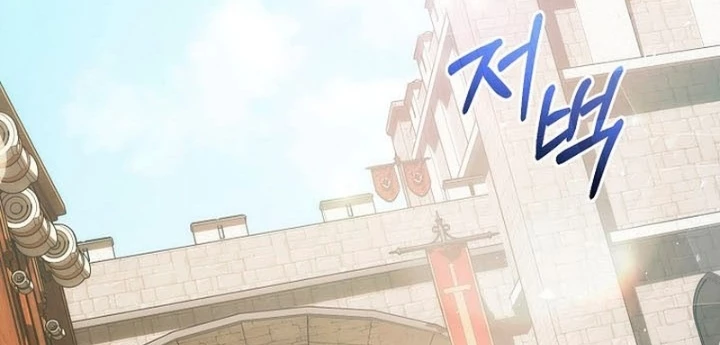 Thiên Tài Phép Thuật Nắm Bắt Khái Niệm Chapter 29 - 62