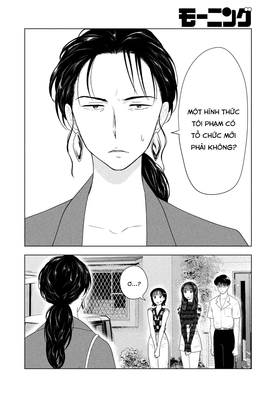 Mùa Hè Dài Ngày 31 Tháng 8 Chapter 57 - 5