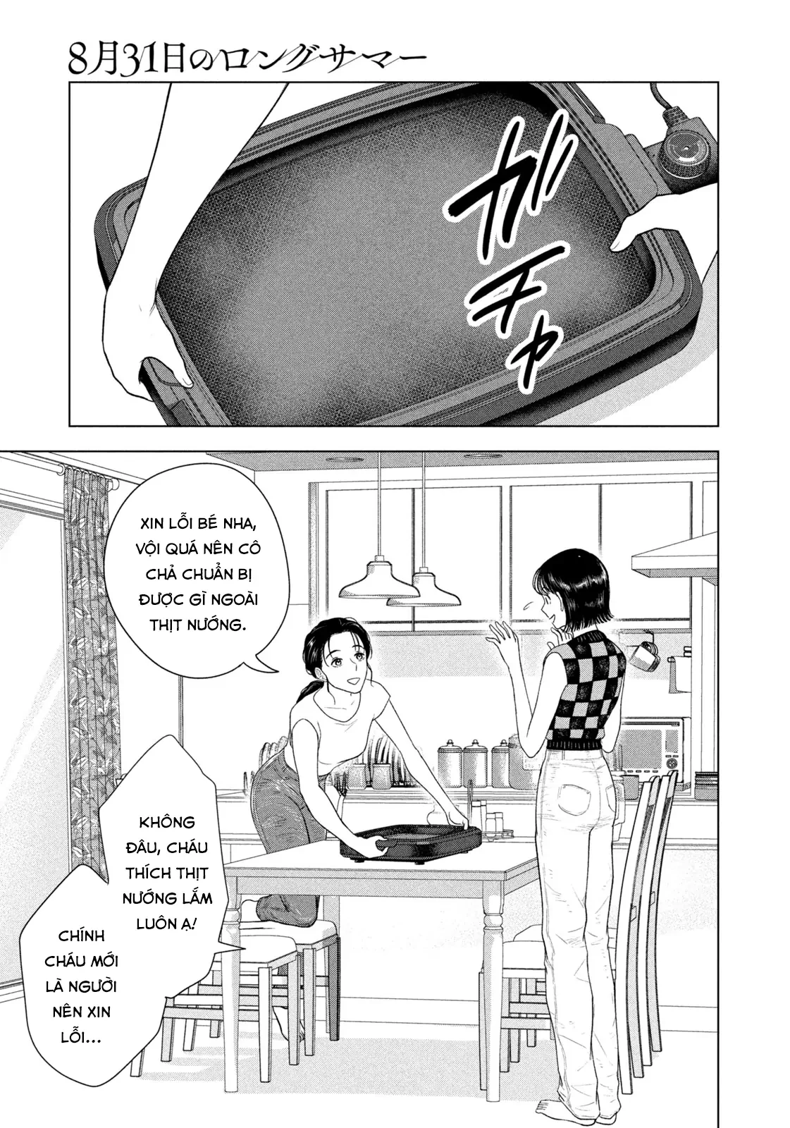 Mùa Hè Dài Ngày 31 Tháng 8 Chapter 57 - 6
