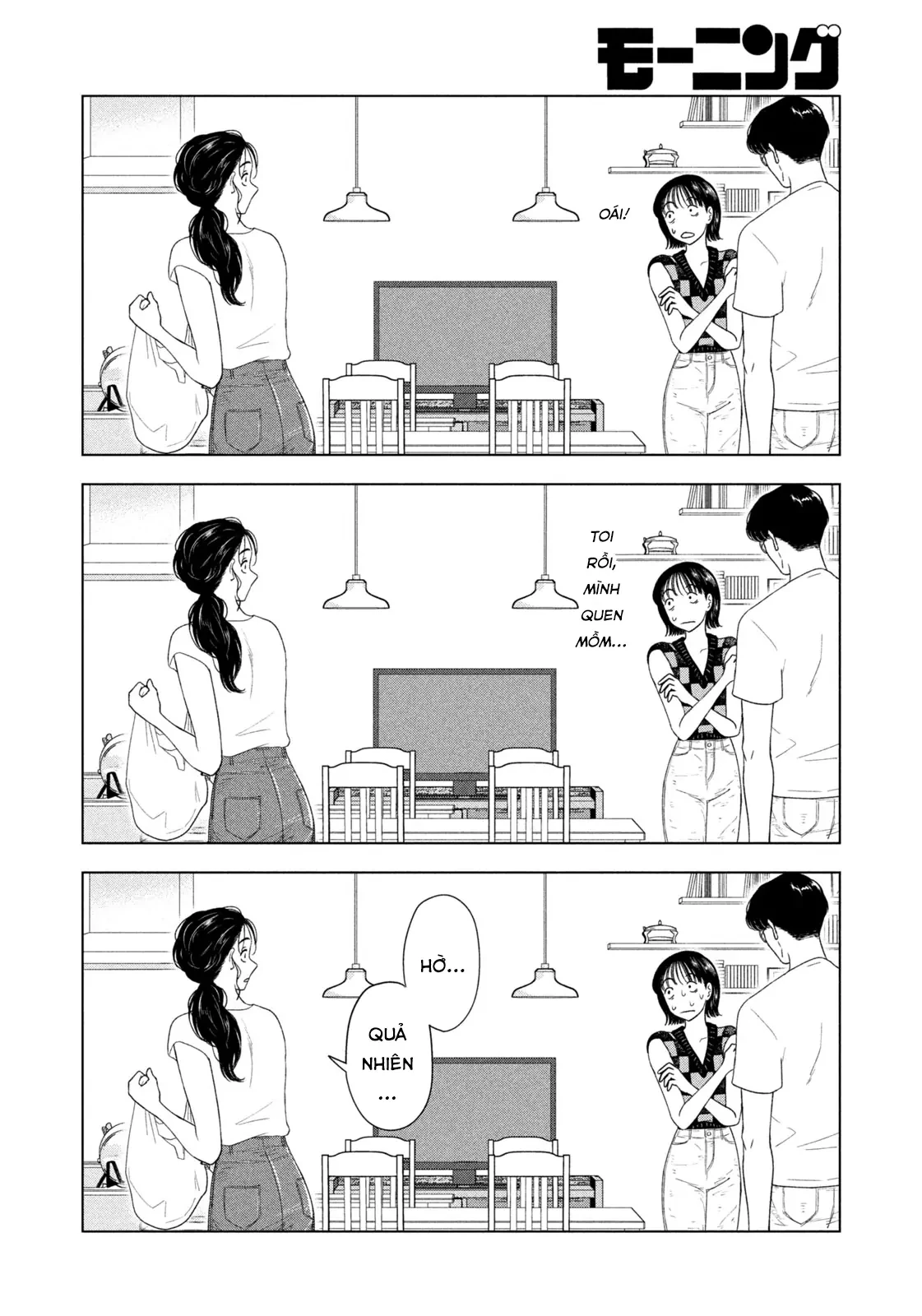 Mùa Hè Dài Ngày 31 Tháng 8 Chapter 57 - 9