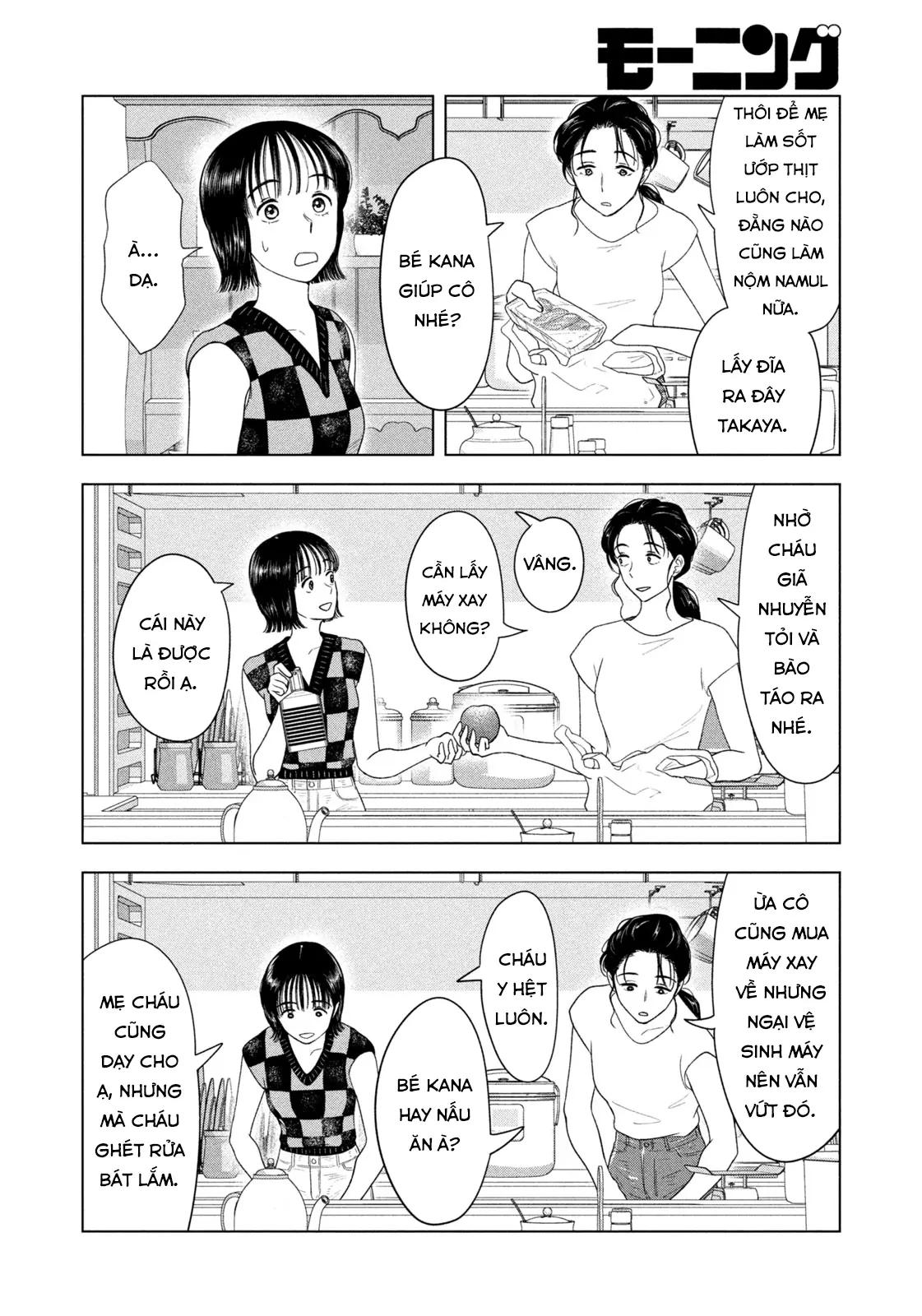 Mùa Hè Dài Ngày 31 Tháng 8 Chapter 57 - 11
