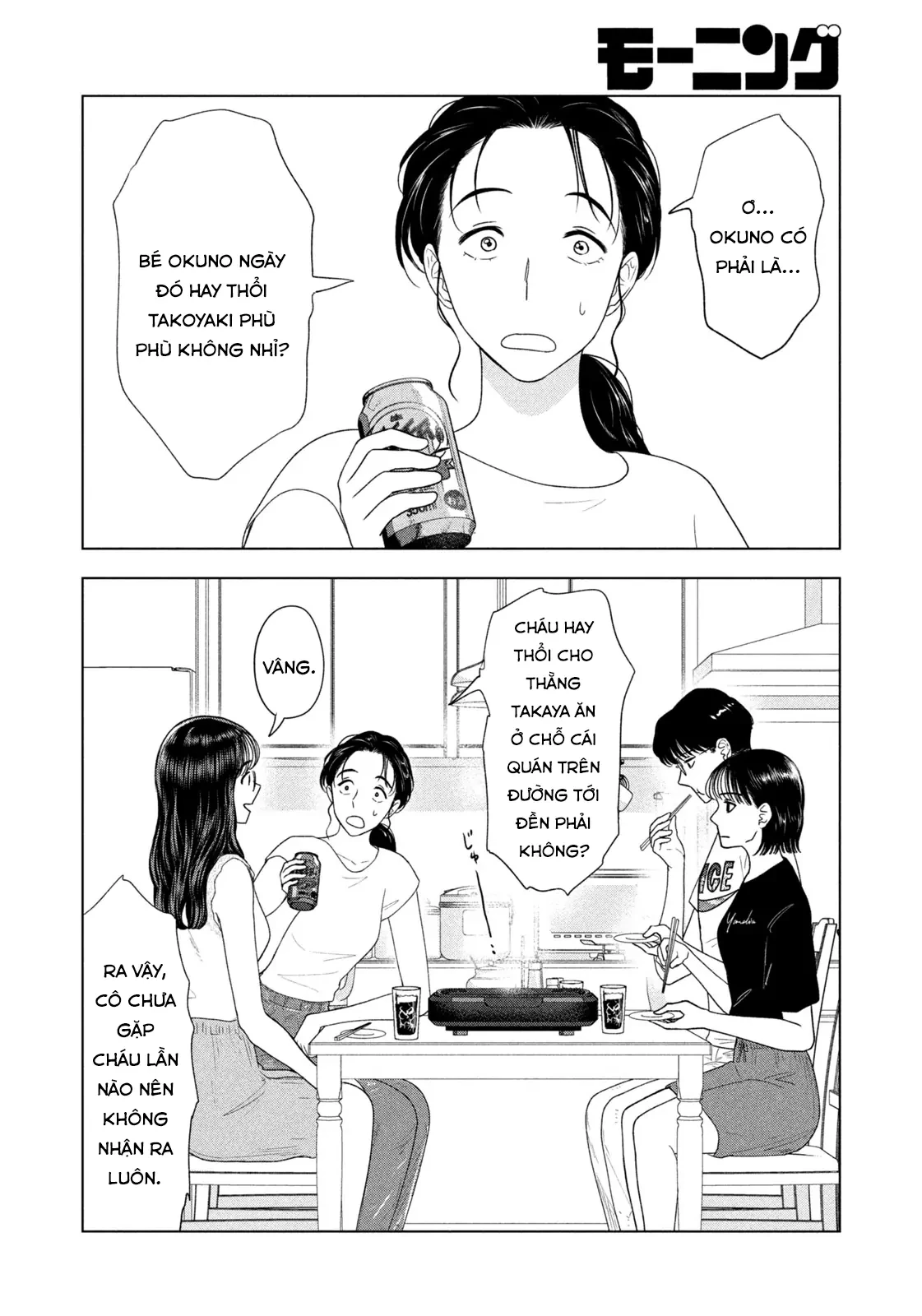 Mùa Hè Dài Ngày 31 Tháng 8 Chapter 57 - 17