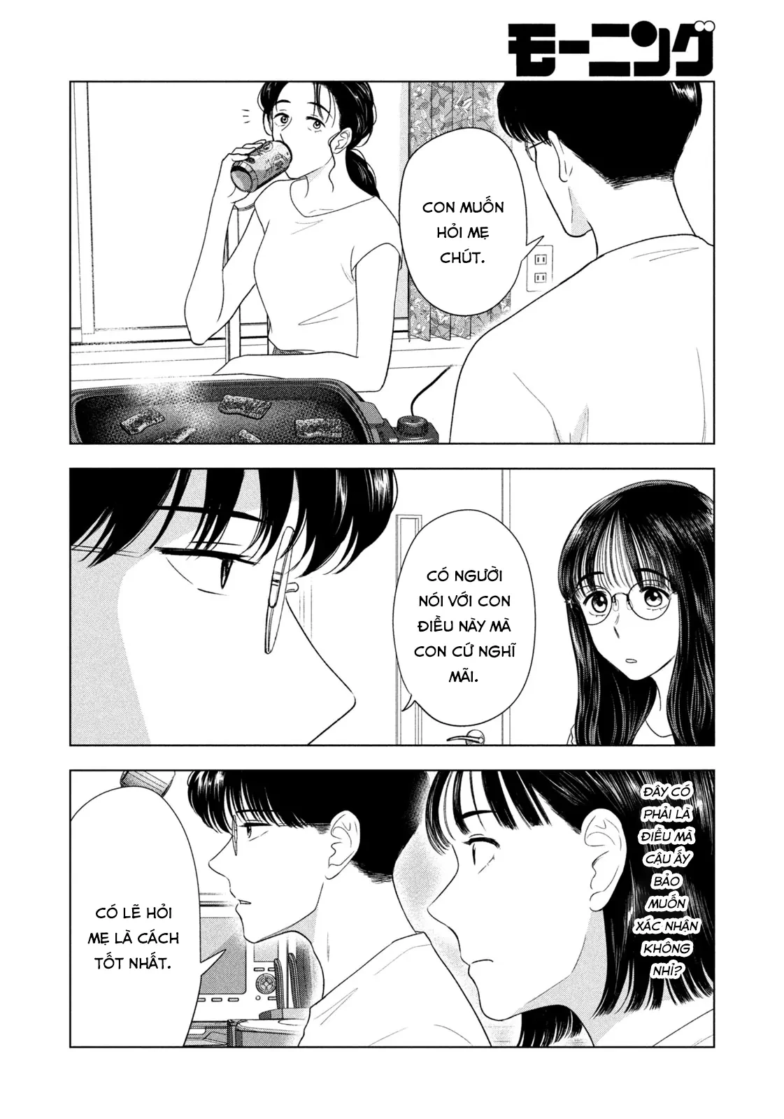 Mùa Hè Dài Ngày 31 Tháng 8 Chapter 57 - 19