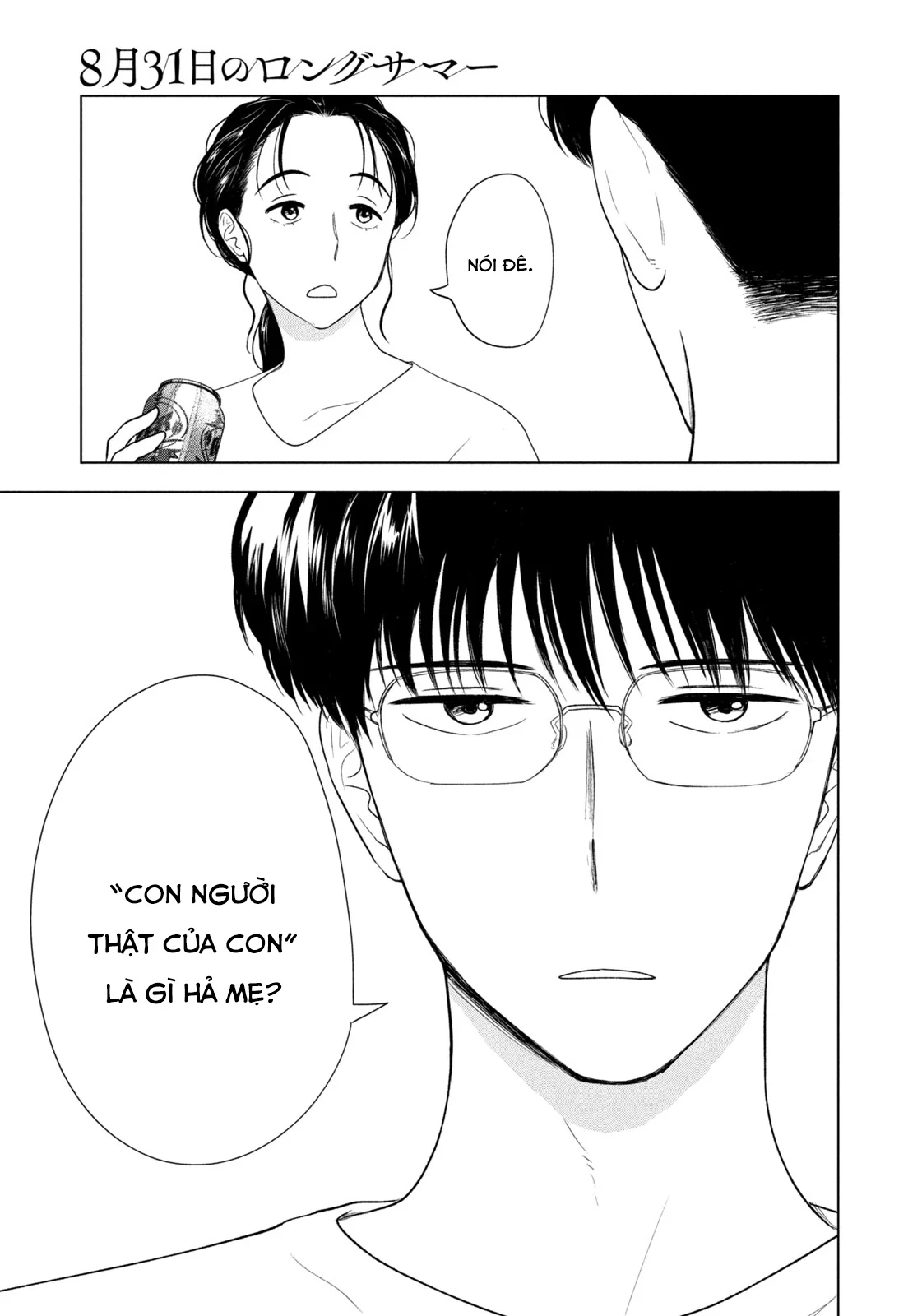Mùa Hè Dài Ngày 31 Tháng 8 Chapter 57 - 20