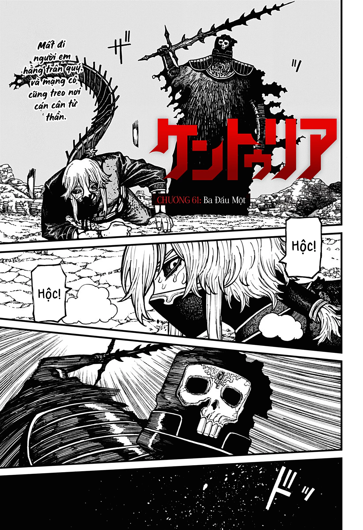Centuria Chapter 61 - 1