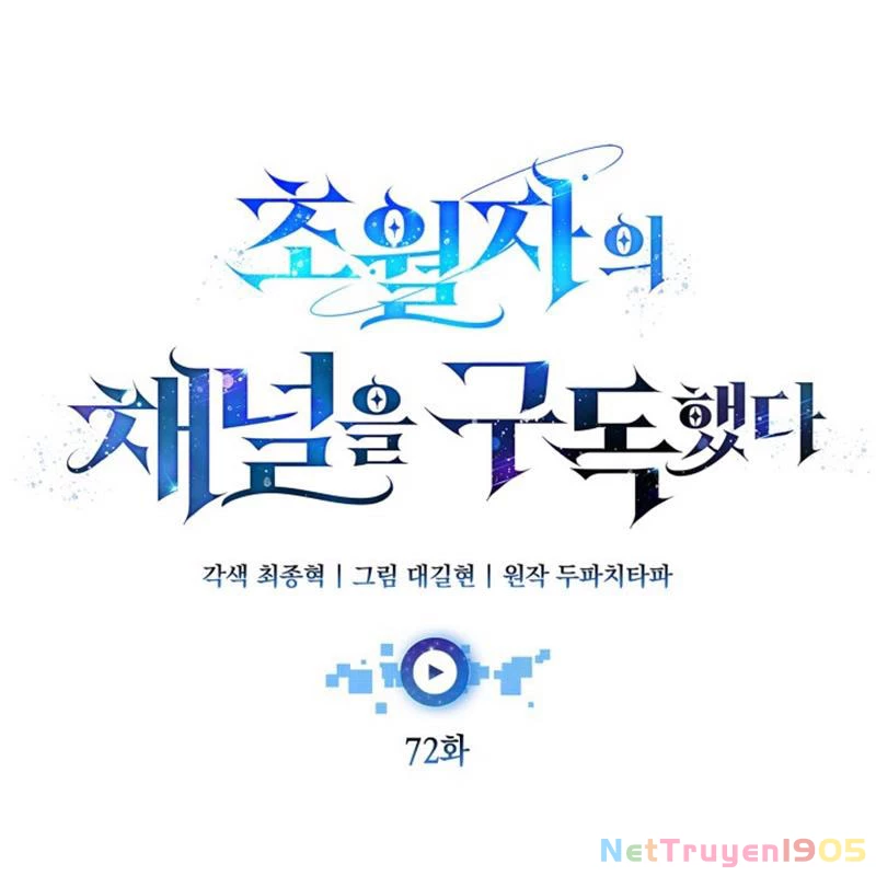 Đăng Ký Kênh Siêu Phàm Chapter 72 - 39