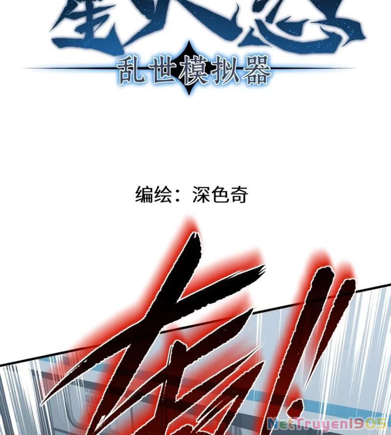 Hung Tinh Mê Hoặc - Máy Mô Phỏng Loạn Thế Chapter 7 - 8