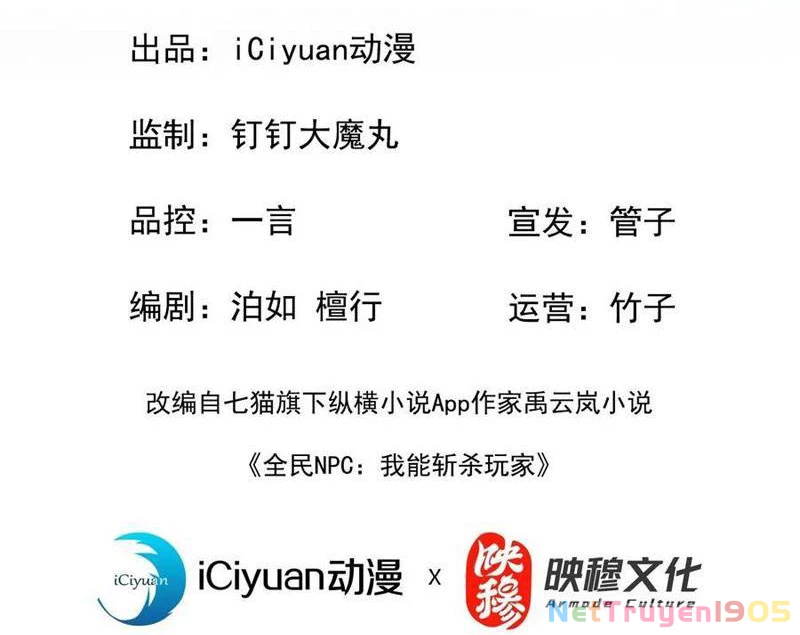 Dị Biến Giáng Lâm Nhân Gian: Kế Hoạch Thanh Trừ Người Chơi Chapter 28 - 3