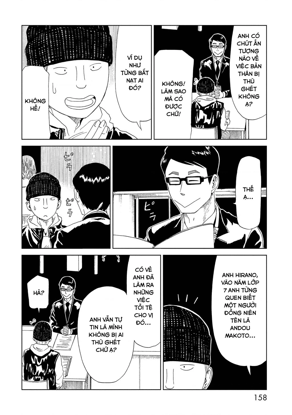 Văn Phòng Công Chứng Sau Khi Chết Chapter 48.5 - 10