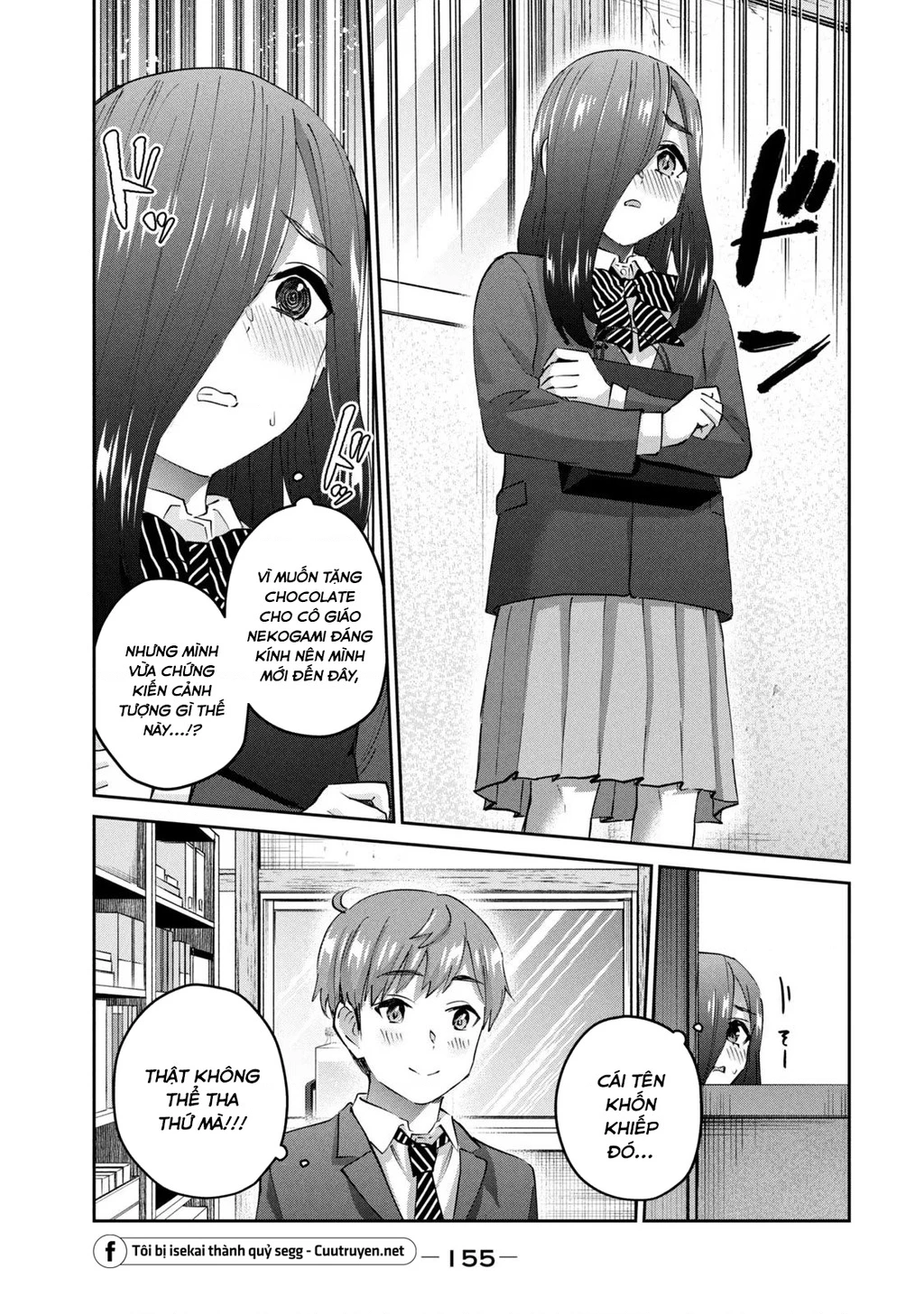Gal Sen Chapter 62 - 18