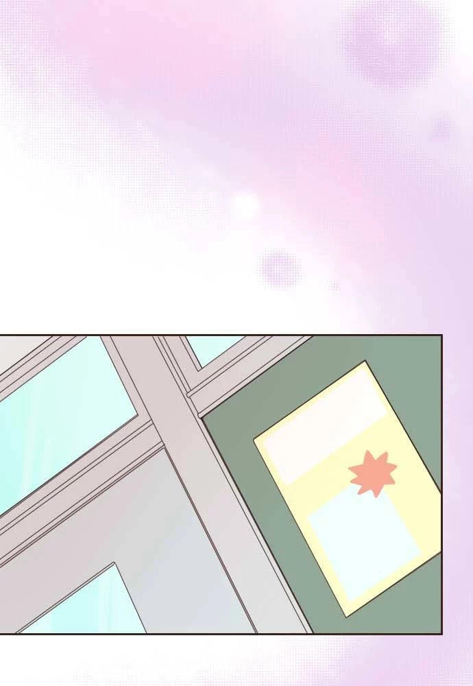 Cô vợ thanh mai trúc mã Chapter 8 - 1