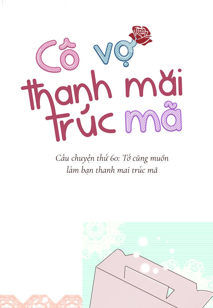 Cô vợ thanh mai trúc mã Chapter 60 - 11