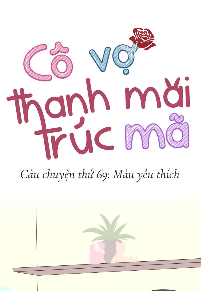 Cô vợ thanh mai trúc mã Chapter 69 - 1
