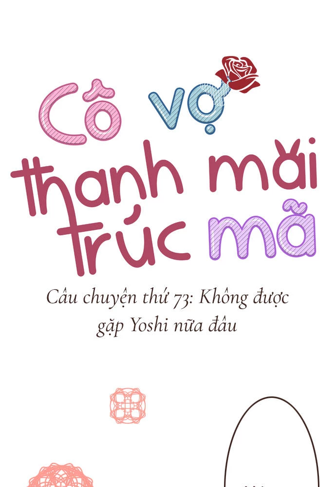 Cô vợ thanh mai trúc mã Chapter 73 - 1