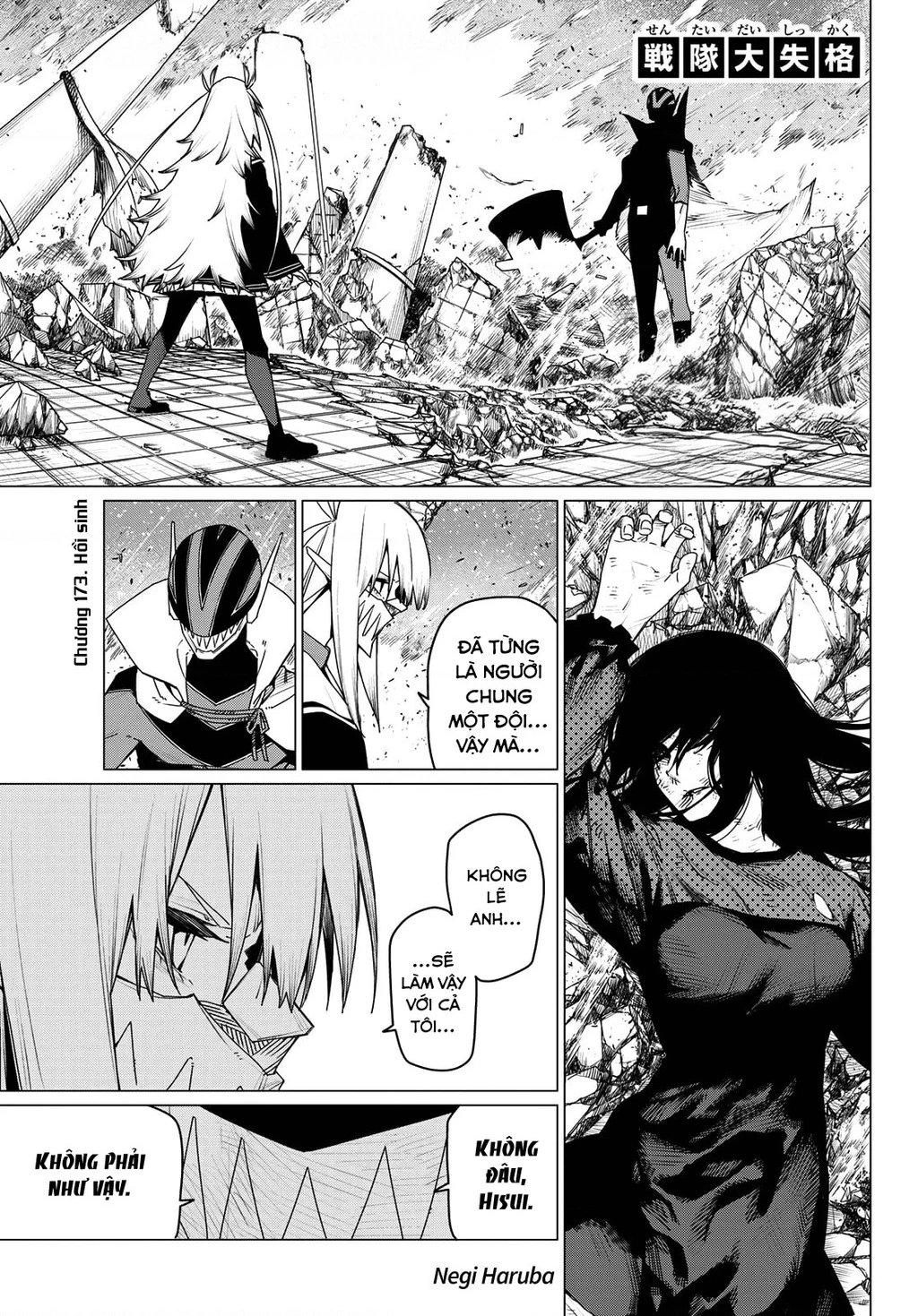 Chiến Đội Đại Thất Cách Chapter 173 - 2