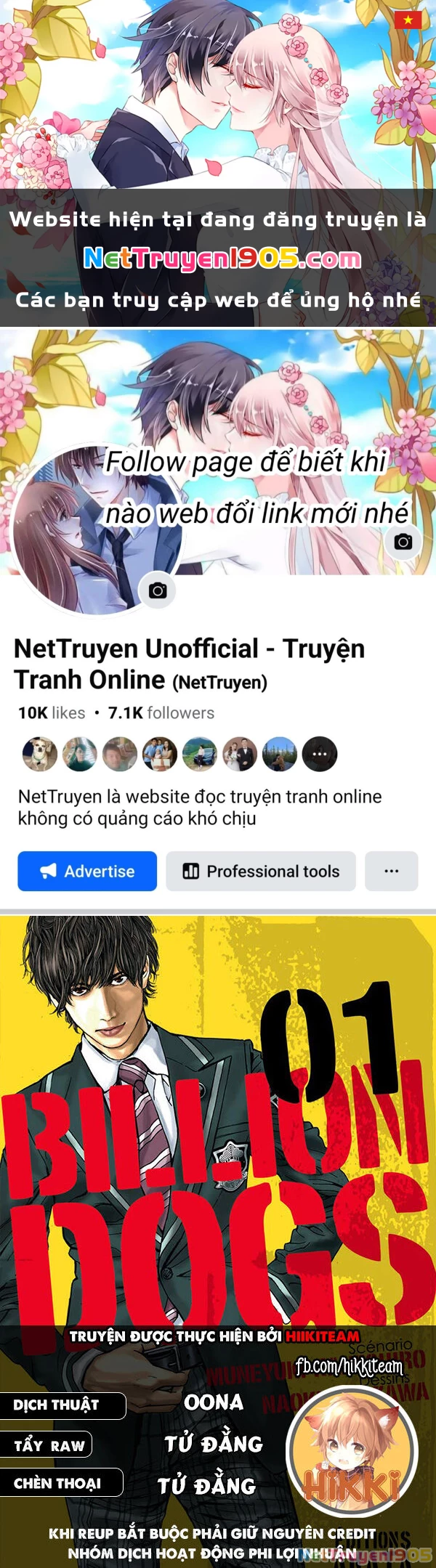 Billion Dogs Chapter 55 - 1