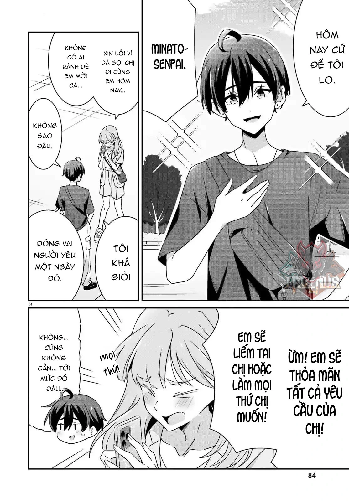 I Don't Know Which Is Love Chapter 41 - 4