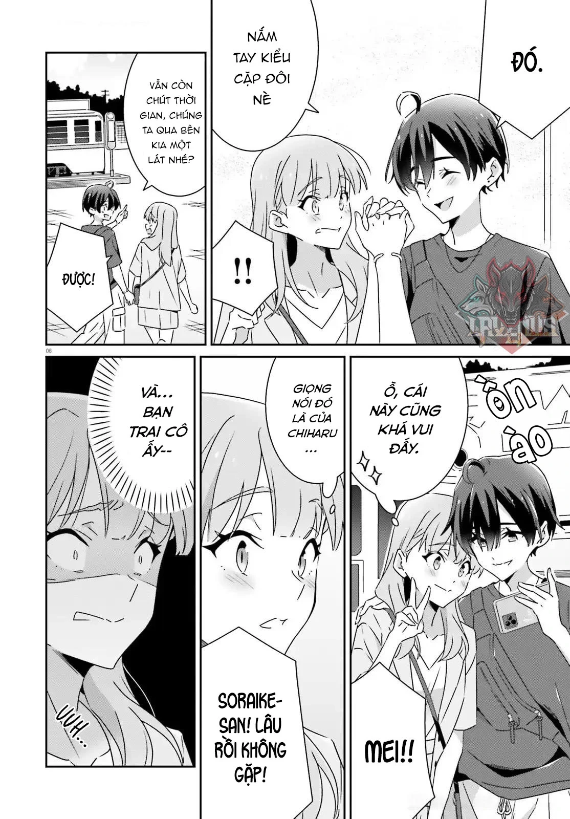 I Don't Know Which Is Love Chapter 41 - 6