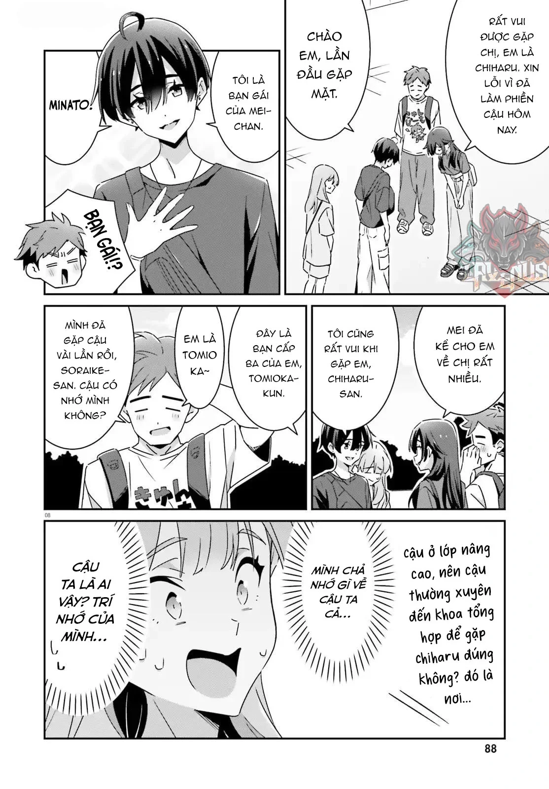 I Don't Know Which Is Love Chapter 41 - 8