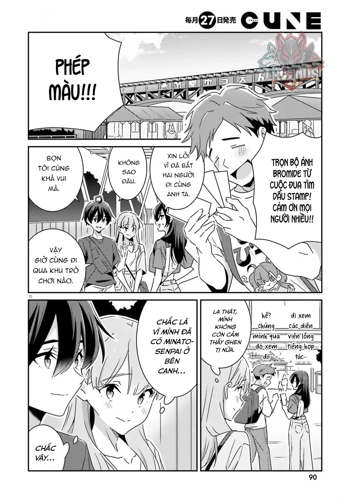 I Don't Know Which Is Love Chapter 41 - 10