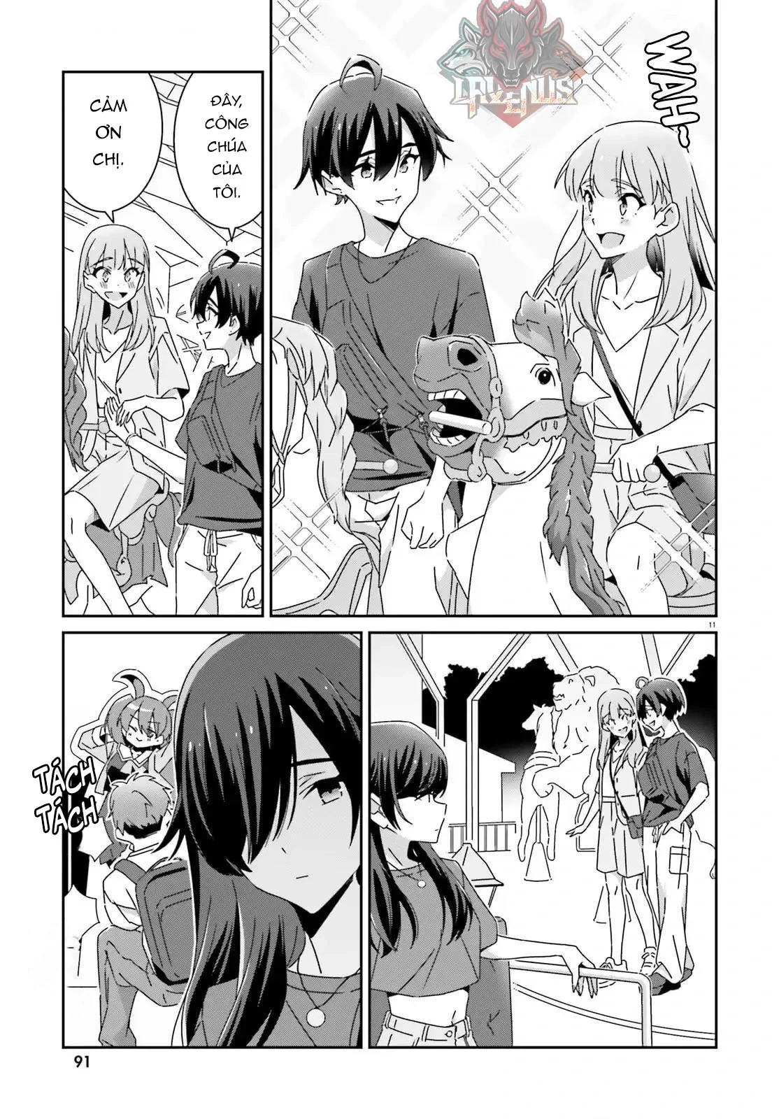 I Don't Know Which Is Love Chapter 41 - 11