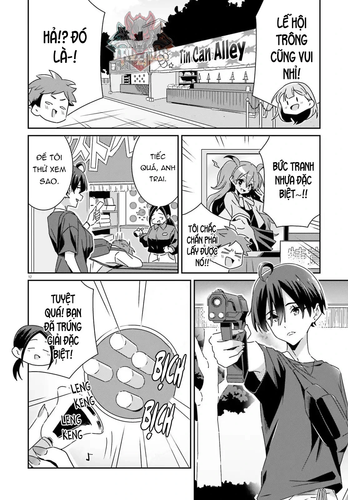 I Don't Know Which Is Love Chapter 41 - 12