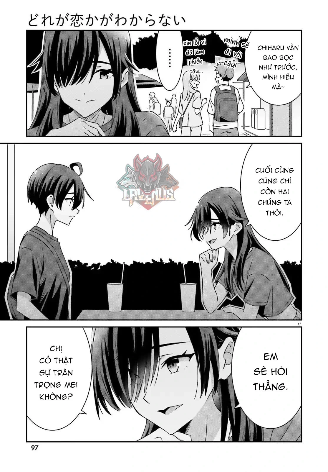 I Don't Know Which Is Love Chapter 41 - 17