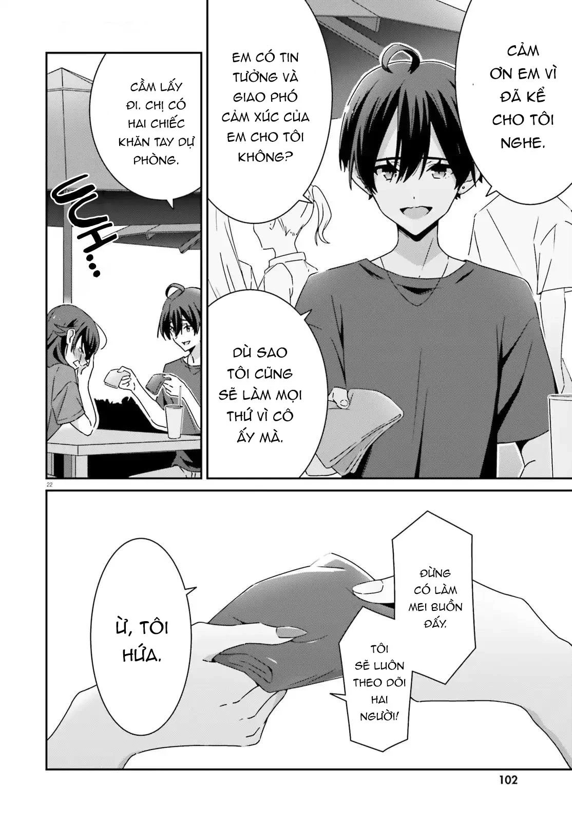 I Don't Know Which Is Love Chapter 41 - 22