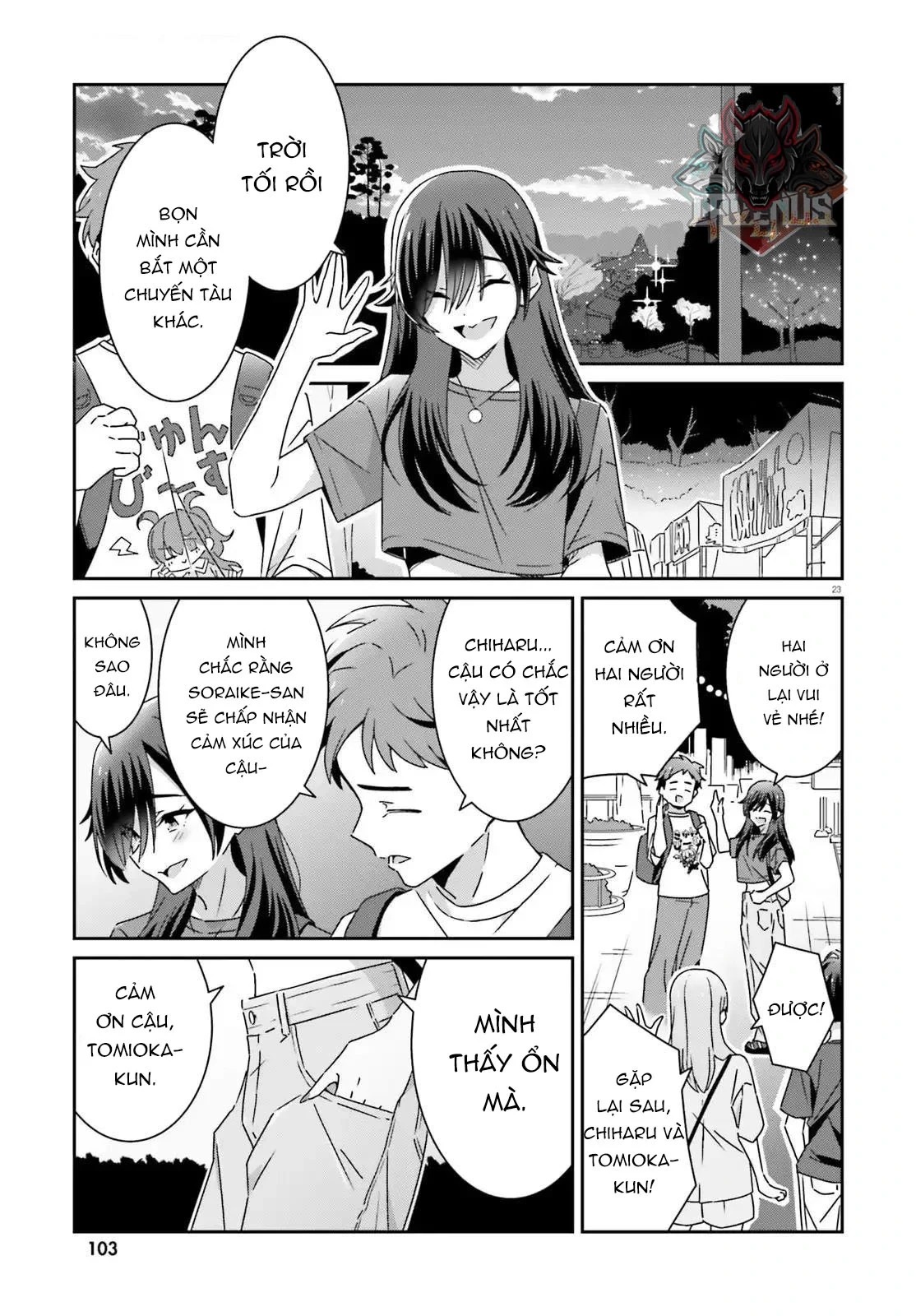 I Don't Know Which Is Love Chapter 41 - 23
