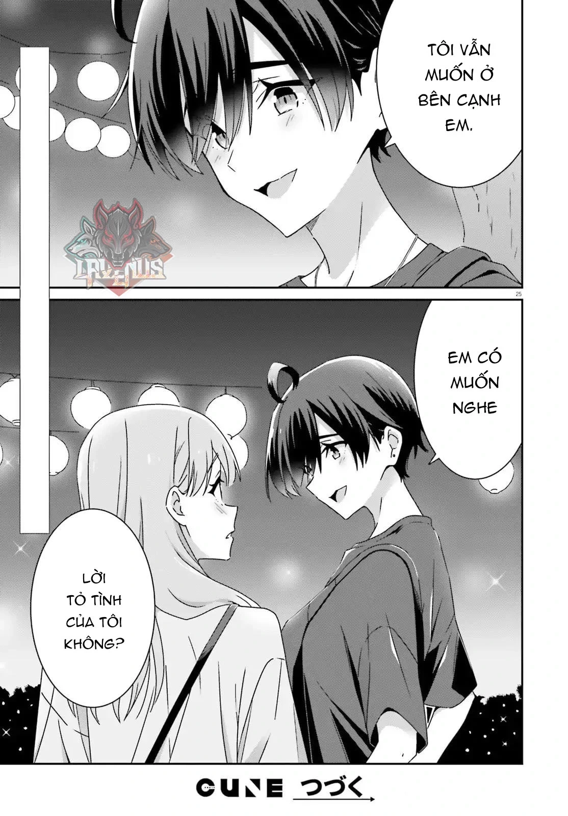 I Don't Know Which Is Love Chapter 41 - 25
