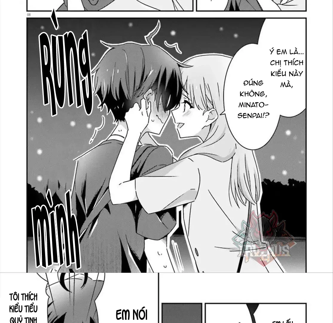 I Don't Know Which Is Love Chapter 42 - 12