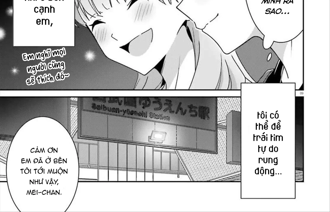 I Don't Know Which Is Love Chapter 42 - 14