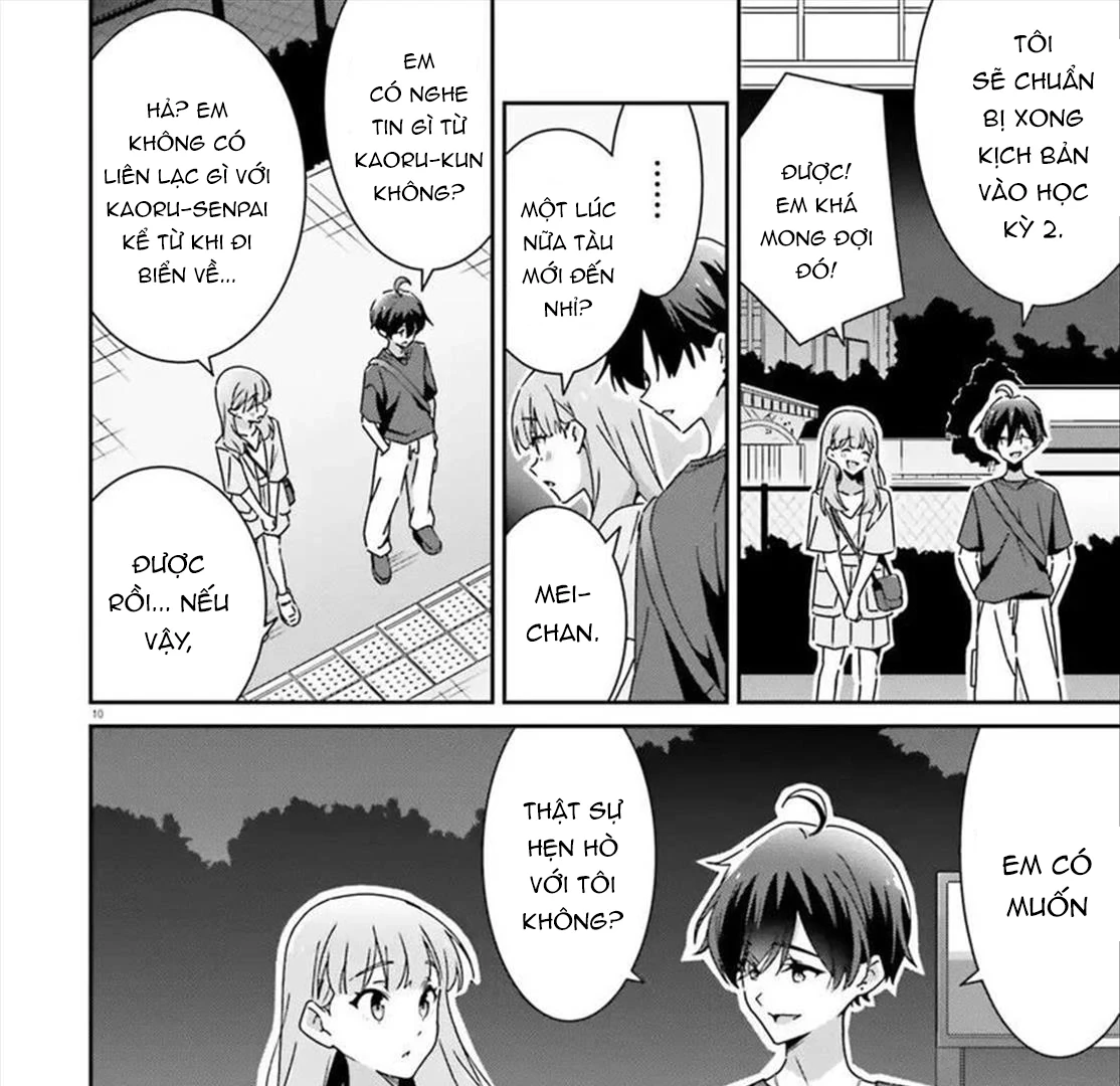 I Don't Know Which Is Love Chapter 42 - 15