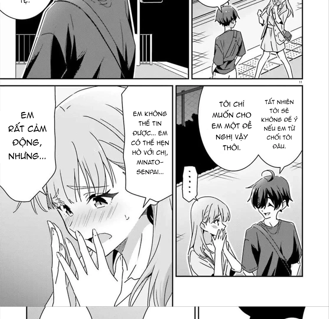 I Don't Know Which Is Love Chapter 42 - 17