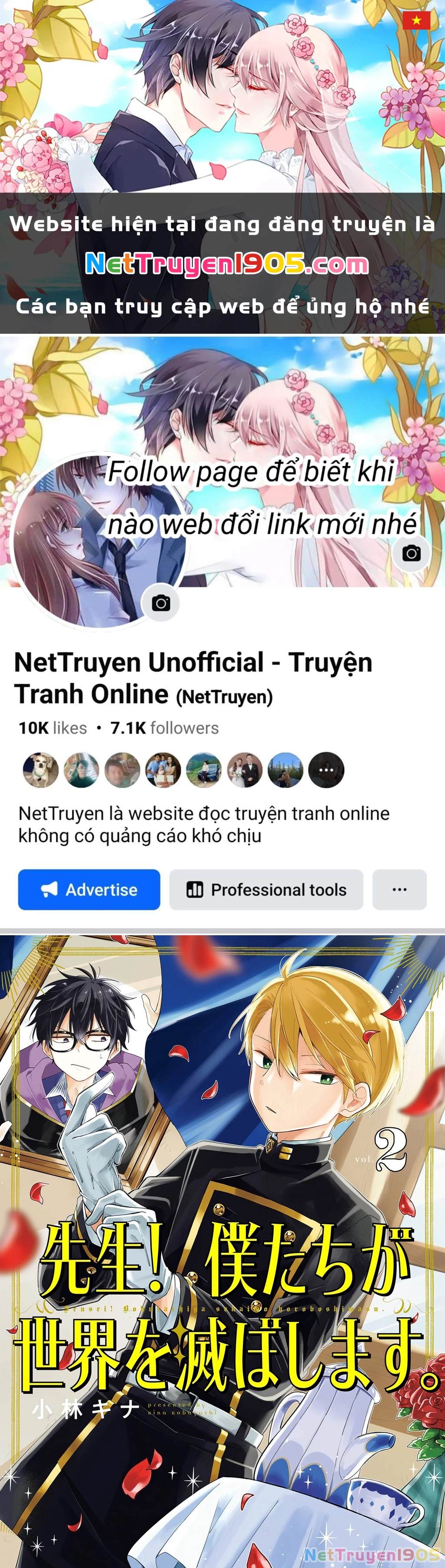 Thầy ơi! Bọn em sẽ hủy diệt thế giới! Chapter 5 - 1