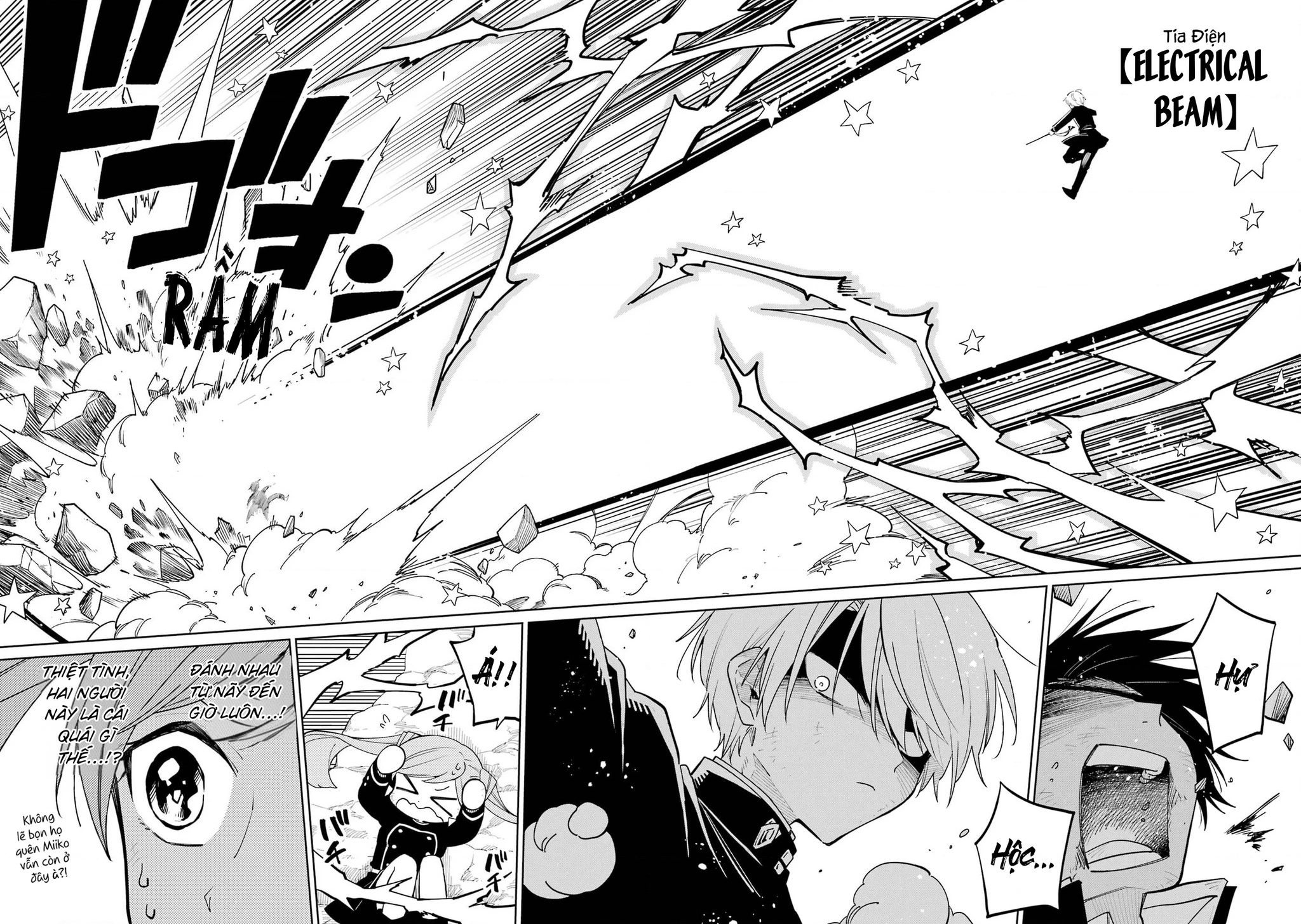 Thầy ơi! Bọn em sẽ hủy diệt thế giới! Chapter 6 - 7