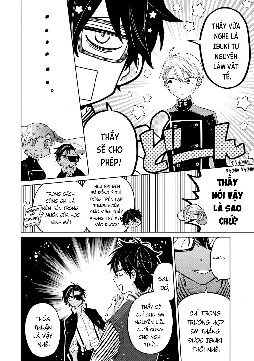 Thầy ơi! Bọn em sẽ hủy diệt thế giới! Chapter 6 - 38