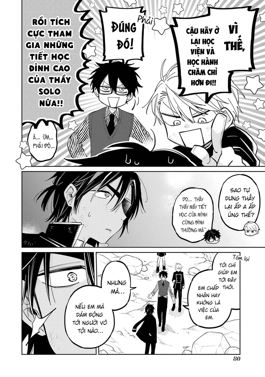 Thầy ơi! Bọn em sẽ hủy diệt thế giới! Chapter 6 - 40