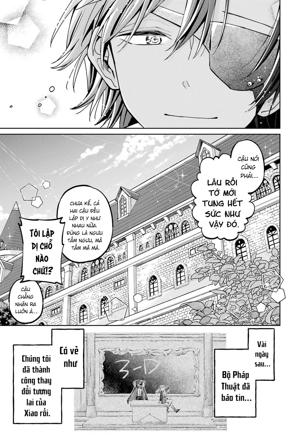 Thầy ơi! Bọn em sẽ hủy diệt thế giới! Chapter 6 - 61