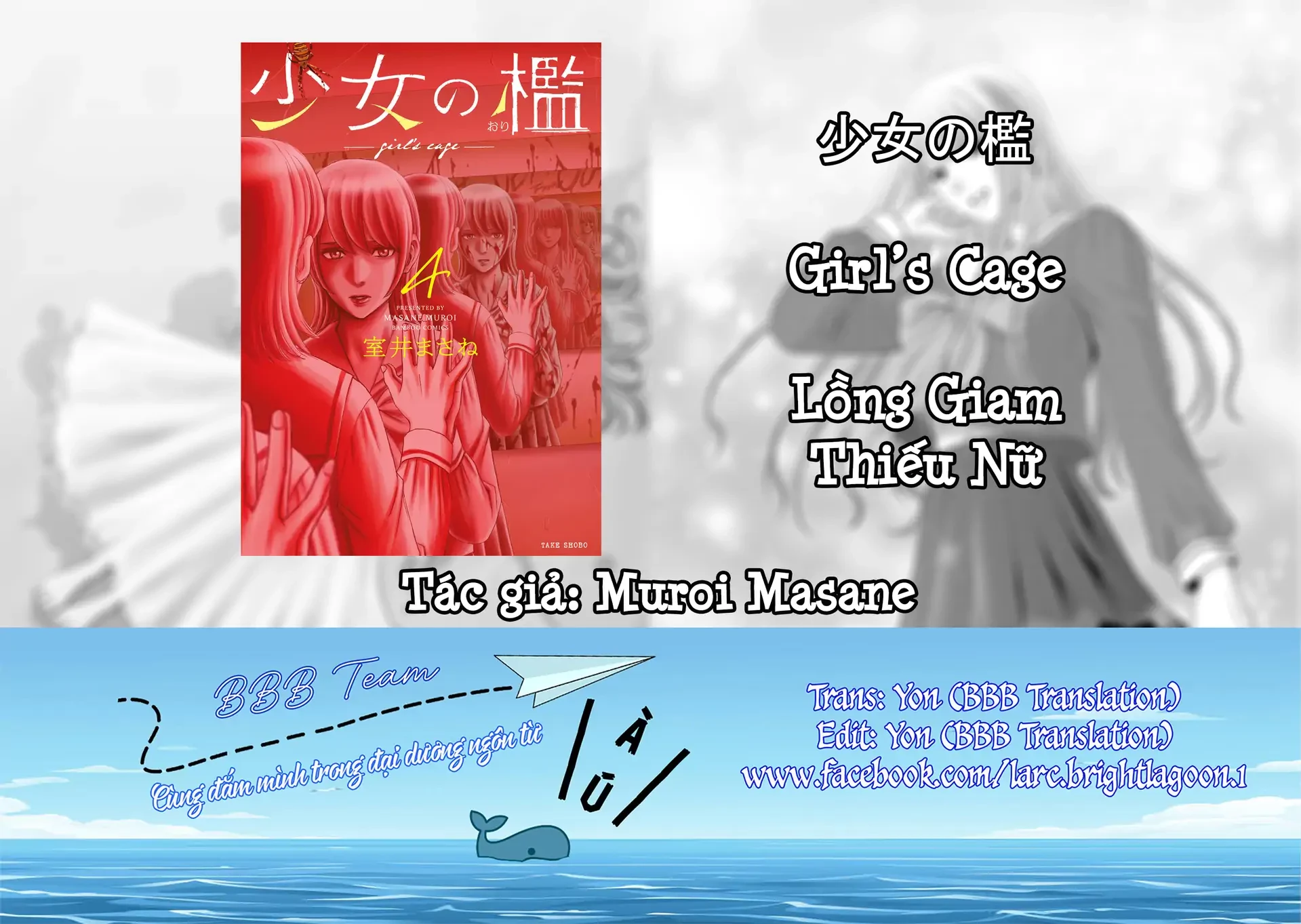 Shoujo no Ori Chapter 17 - 1