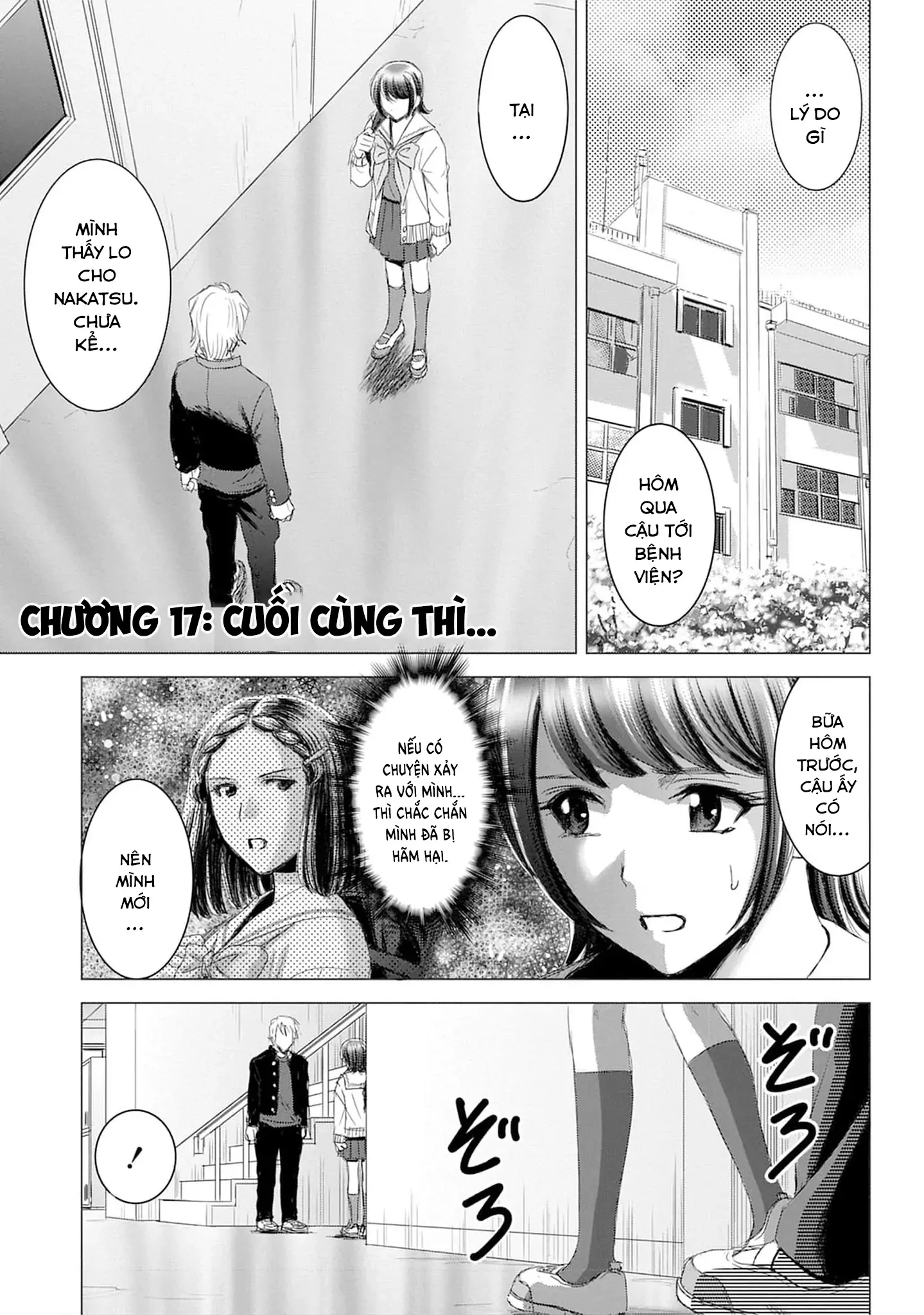 Shoujo no Ori Chapter 17 - 2