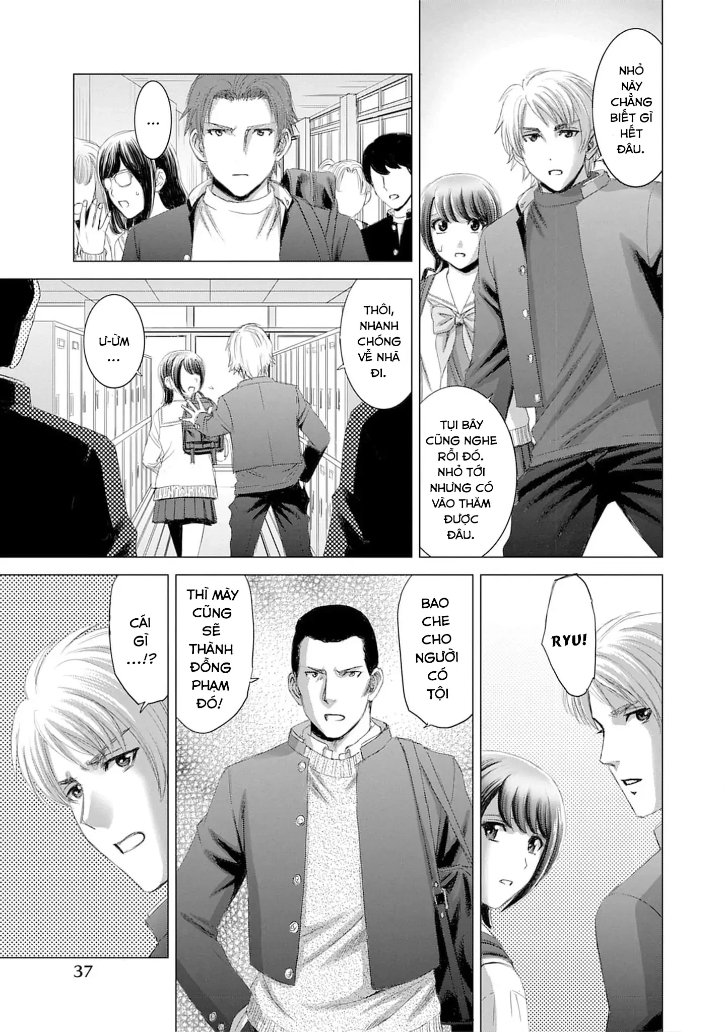 Shoujo no Ori Chapter 17 - 6