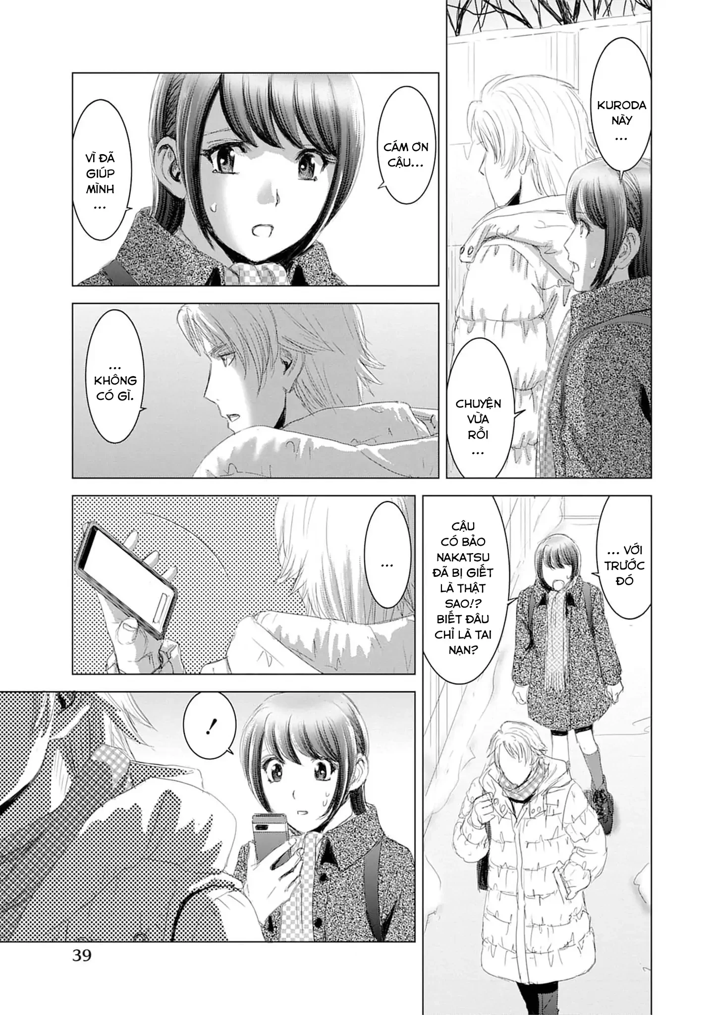 Shoujo no Ori Chapter 17 - 8