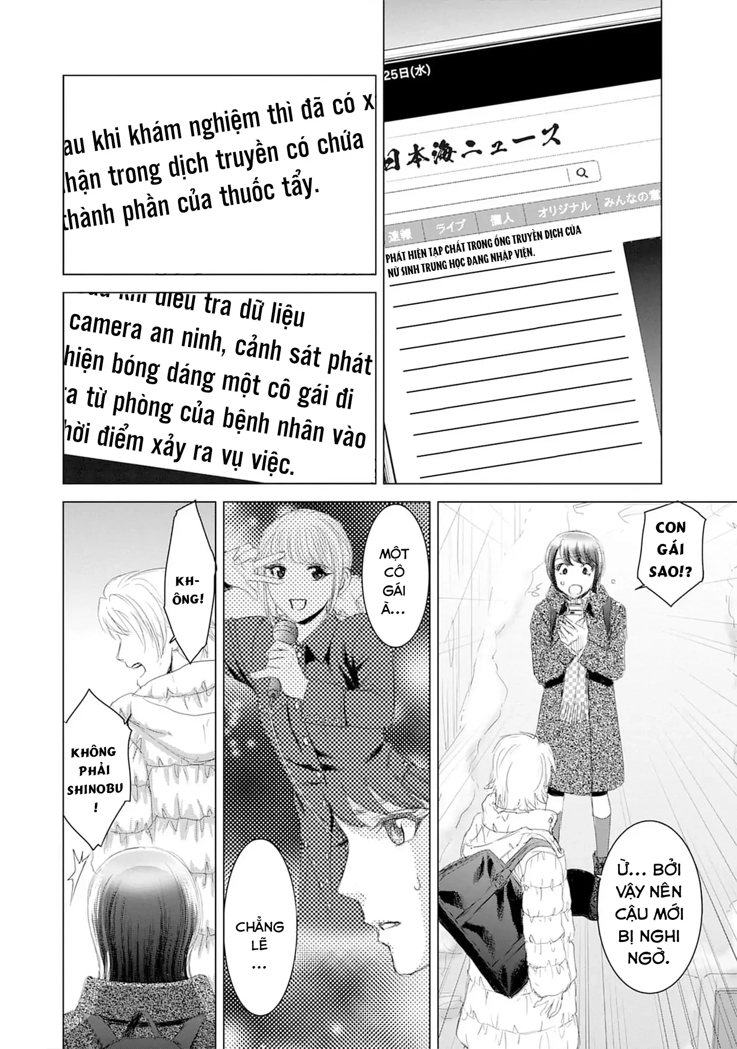 Shoujo no Ori Chapter 17 - 9