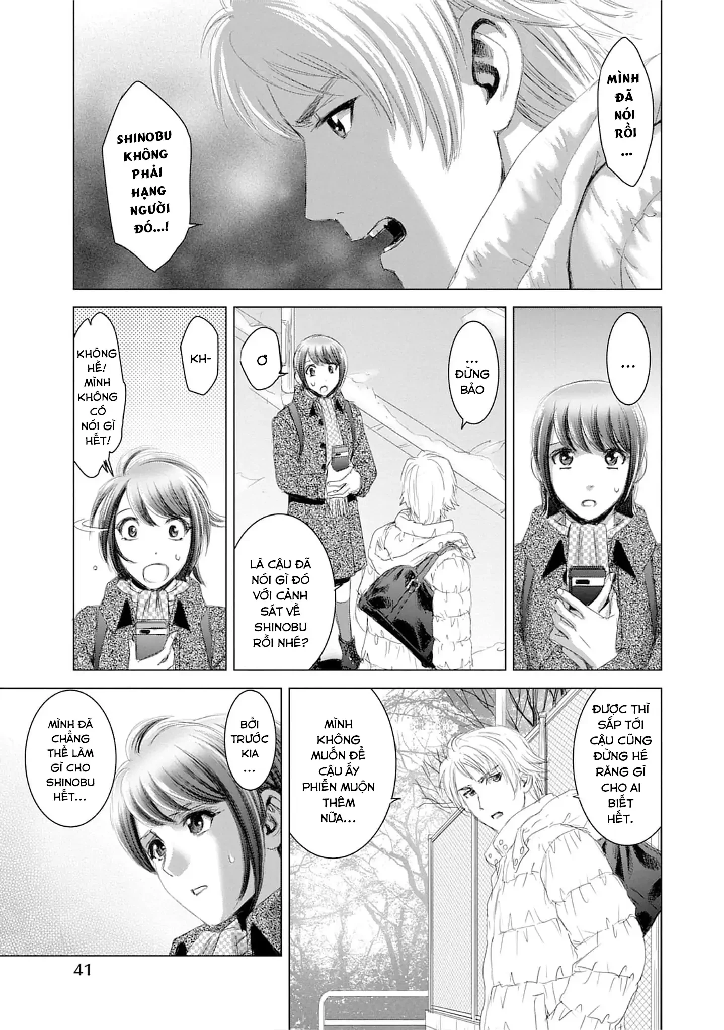 Shoujo no Ori Chapter 17 - 10