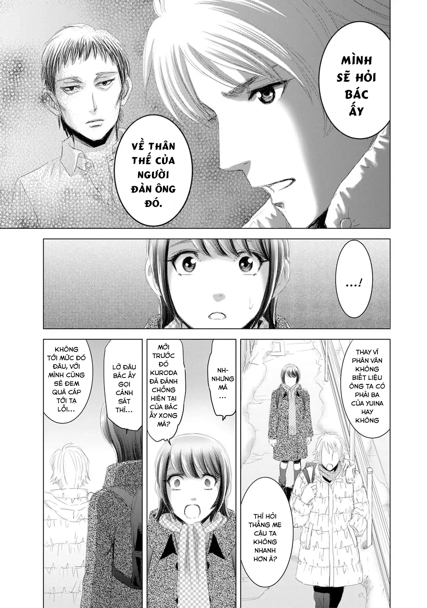 Shoujo no Ori Chapter 17 - 12