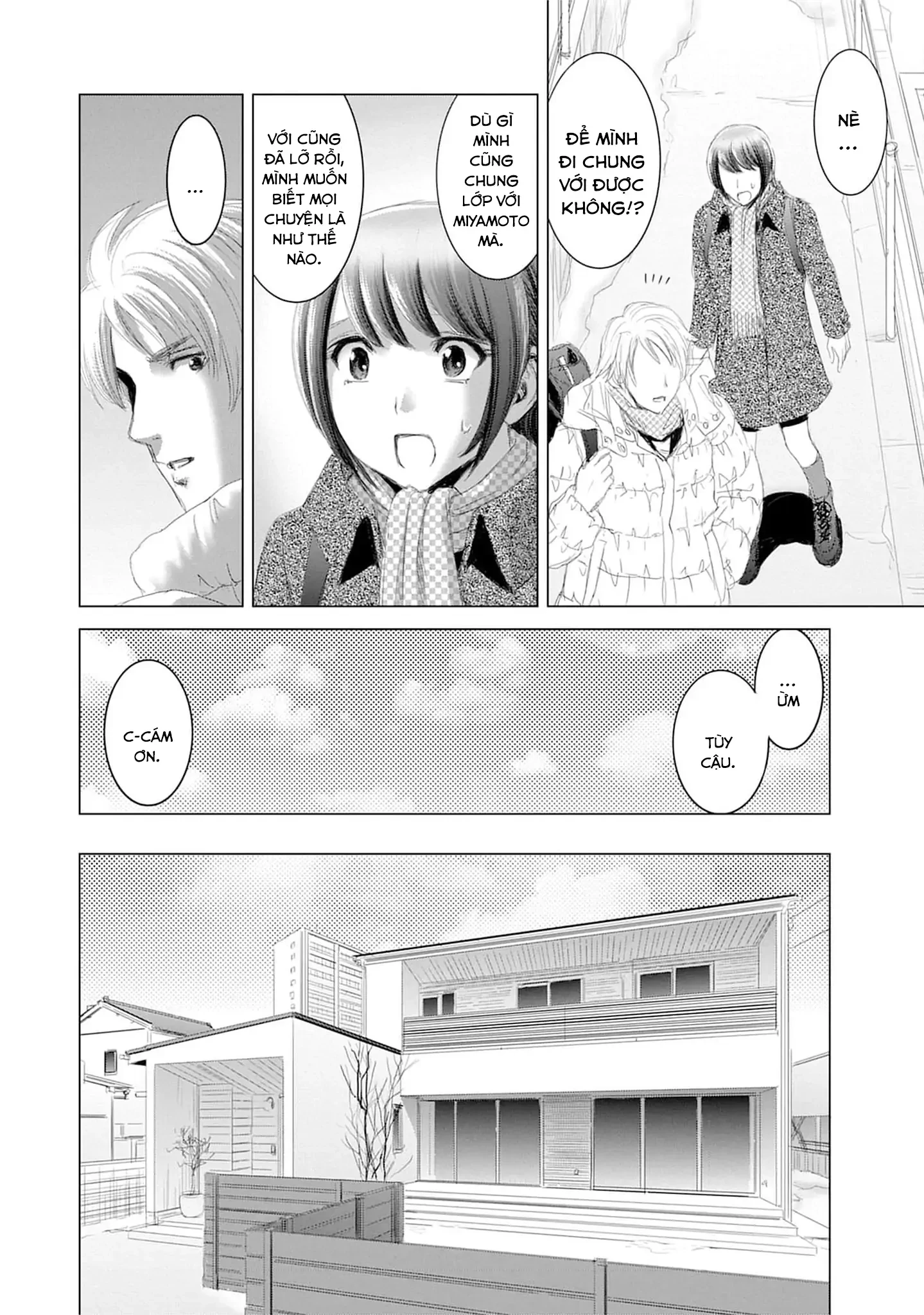 Shoujo no Ori Chapter 17 - 13