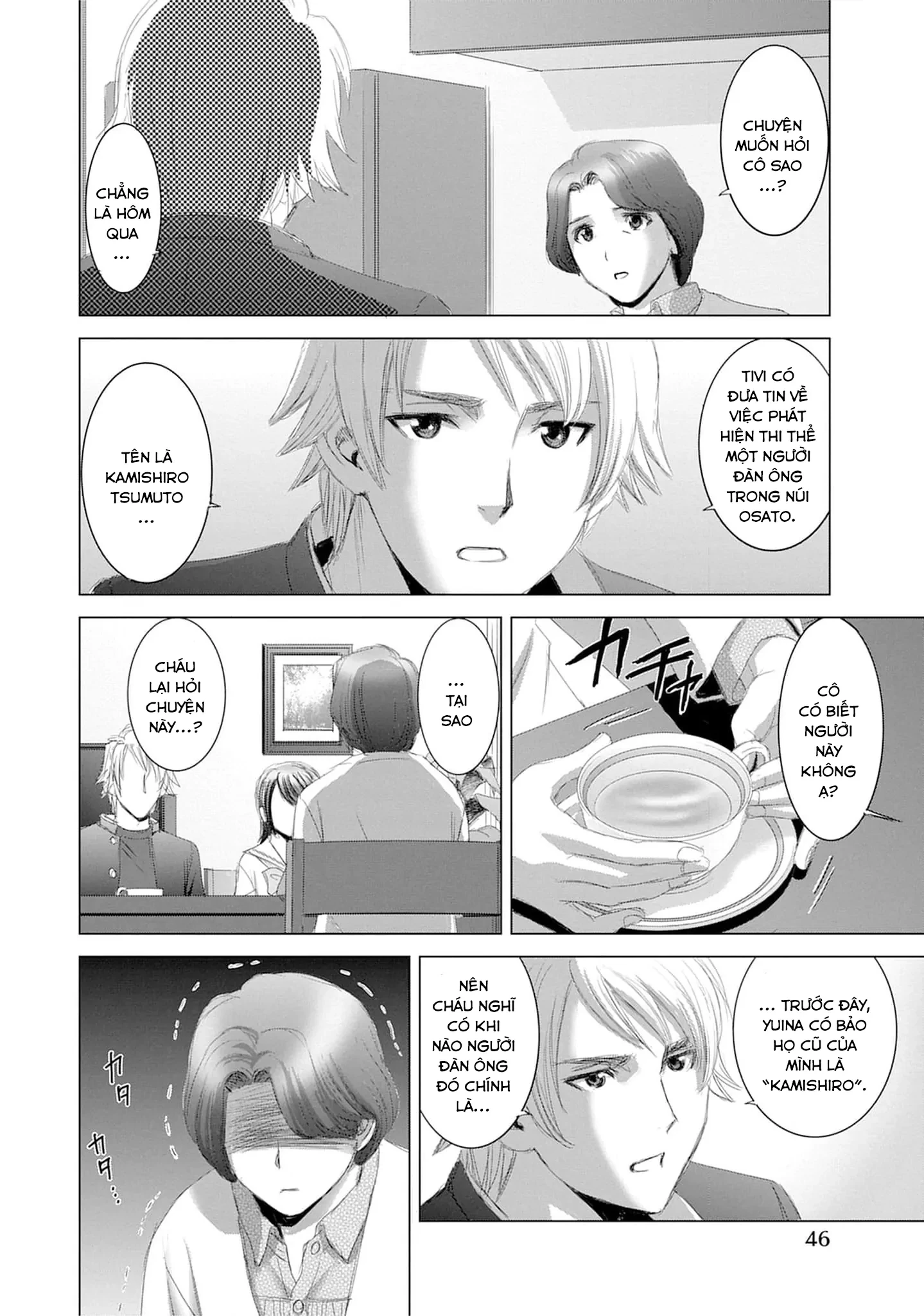 Shoujo no Ori Chapter 17 - 15